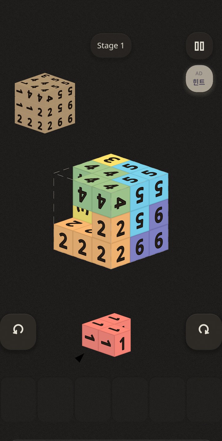 Dark mode gameplay: the same cube glowing softly against a near-black background